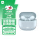 小米Redmi Buds6 青春版 入耳舒適佩戴 降噪耳麥 紅米無(wú)線(xiàn)藍牙耳機帶充電倉 送男女友禮物 雨霧藍