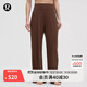 lululemon丨Align? 女士運動(dòng)闊腿褲 LW5HI7A 熔巖棕 S