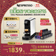Nespresso【京東11.11】奈斯派索膠囊咖啡機小型家用全自動(dòng)商用辦公室高壓萃取不銹鋼熱水功能多種杯量意式 C140銀色及意式濃烈