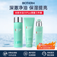 碧歐泉（BIOTHERM）洗面奶男士水動(dòng)力水乳套裝爽膚水乳液補水保濕清潔生日禮物 增量裝丨水動(dòng)力水乳Plus三件套