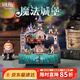 同趣魔法城堡拼裝八音盒哈利波特家居裝飾積木玩具音樂(lè )兒童生日禮物男