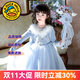 G.DUCKKIDS小黃鴨愛(ài)莎公主裙女童連衣裙春秋新款兒童生日裙子冰雪奇緣網(wǎng)紗裙 裙子和披風(fēng) 100 尺碼2~3歲【 90-100cm】