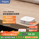 Aqara溫濕度傳感器報警器氣壓檢測智能聯(lián)動(dòng)空調已接入米家/蘋(píng)果HomeKit 【需搭配網(wǎng)關(guān)】溫濕度傳感器