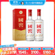 國窖1573【雙十一狂歡購】經(jīng)典裝 濃香型白酒（新老隨機(jī)發(fā)貨） 38度 500mL 2瓶 雙瓶裝