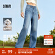 森馬（Semir）森柔牛仔|牛仔褲女港風(fēng)舒適闊腿褲顯瘦秋季女生純棉長(cháng)褲百搭 牛仔中藍88201 L