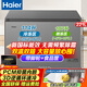 海爾（Haier）雙溫冰柜家用商用無(wú)需頻繁除霜大容量冷柜冷藏冷凍雙箱兩用新能效節冰箱 221L 單開(kāi)門(mén)【減霜80%+PCM鋼膽】