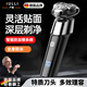 戶(hù)璃德國剃須刀男士專(zhuān)用電動(dòng)刮胡刀2025新款便攜式剃胡須刀小鋼炮全身水洗敏感肌排名前十送男友情人禮 旗艦黑-德國品牌-三合一剃須刀