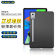 MAGUS 適用聯(lián)想小新pad pro12.7保護套2025聯(lián)想平板保護殼全包防摔舒適版輕薄TPU硅膠簡(jiǎn)約平板電腦套