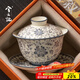 兮元記青花三才蓋碗茶杯單個(gè)高檔茶具大號描銀泡茶碗三件套節日伴手禮物 礫華銀蓮器禾蓋碗【東方禮盒】