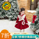 G.DUCKKIDS小黃鴨童裝拜年服女童連衣裙秋冬季兒童加絨裙子中式唐裝公主裙女 紅色 140 建議130-140cm9-10歲cm