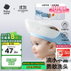 babycare寶寶洗頭神器兒童洗頭帽洗澡護耳防進(jìn)水可調節星航洗頭帽 柔霧藍