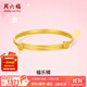 周六福  寶寶金手鐲足金古法幸運寶寶平安福樂(lè )鐲 計價(jià) 11.80g