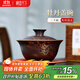藏壺天下紫砂三才蓋碗單個(gè)茶碗帶蓋不燙手敬茶杯紫砂杯茶具三泡臺蓋碗 牡丹蓋碗