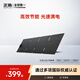 正浩太陽(yáng)能電池板60W光伏發(fā)電板家用戶(hù)外露營(yíng)折疊便攜充電