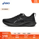 亞瑟士ASICS男鞋舒適透氣跑鞋穩(wěn)定支撐跑步鞋耐磨運動鞋 GT-2000 13 黑色 44