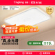 琪朗（KINGLONG）客廳燈護眼吸頂燈【國家補貼】?jì)和颗P室書(shū)房燈簡(jiǎn)約餐廳燈全光譜 白色客廳Φ900-510cm[20-30㎡]