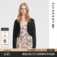 歌力思（ELLASSAY）春夏新款輕薄簡(jiǎn)約百搭空調衫韓系早春穿搭外穿針織開(kāi)衫女 經(jīng)典黑 S