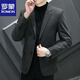 羅蒙（ROMON）男士休閑西服秋冬新款加棉加厚毛呢西裝外套青年商務(wù)百搭男裝上衣 10131/617深灰色 XL