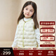 高梵兒童羽絨服黑金5.0鵝絨服男女童寶寶保暖輕薄羽絨馬甲可收納內膽 YT乳酪白 120 (充絨量26g)
