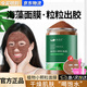 依蓮花玫瑰籽海藻面膜小顆粒天然補水保濕海澡泥膜自調面膜滋潤男女可用 小顆粒海藻面膜550g+4禮品