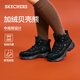 斯凱奇（Skechers）貝殼熊女鞋時(shí)尚百搭高幫女靴厚底休閑老爹鞋168026