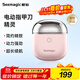 Seemagic醒刻電動(dòng)指甲刀指甲剪精靈款潮流便攜全自動(dòng)剪指甲電動(dòng)磨甲器修甲安全 生日禮物送男女朋友 淺粉色