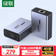 綠聯(lián)HDMI延長(cháng)器40米/4K 70米/1080P RJ45轉hdmi網(wǎng)傳單網(wǎng)線(xiàn)傳輸器 網(wǎng)絡(luò )高清視頻信號放大器一對裝20519