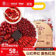 福東海五紅湯料1kg 紅皮花生紅棗枸杞原材料氣血補下奶哺乳期產(chǎn)后月子餐