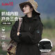 班尼路（Baleno）2025新款戶(hù)外夾克女裝秋冬季三合一防風(fēng)防水連帽外套女旅行上衣服