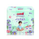 大王（GOO.N）花信風(fēng)紙尿褲拉拉褲 嬰童超薄透氣尿不濕寶寶成長(cháng)褲小短褲 【芯升級】小短褲XL30片（12-17kg）