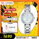 西鐵城（CITIZEN）手表女日韓表L系列光動(dòng)能貝母盤(pán)鋼帶時(shí)尚送禮物女友EM0530-81D
