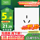 施耐德電氣 16A三孔大功率空調插座 86型墻壁開(kāi)關(guān)插座面板 皓呈系列奶油白色