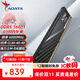 威剛（ADATA）D300G DDR5內存條RGB燈條馬甲條海力士特挑顆粒臺式電腦游戲超頻低時(shí)序延遲 支持XMP3.0 AMD EXPO 【D300】16G丨6000丨C30丨黑