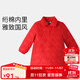 安奈兒（Annil）童裝女童棉服棉衣冬裝寶寶國風(fēng)時(shí)尚甜美保暖彈力棉襖外套 新年紅 90 cm