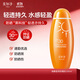 美加凈細嫩瑩亮防曬乳100ML 通勤出行戶(hù)外防曬霜 溫和不膩便攜男女可用