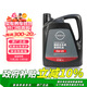 日產(chǎn)（NISSAN）日產(chǎn) NISSAN 原廠(chǎng)超級全合成機油0W-20 4L適用于東風(fēng)日產(chǎn)全系車(chē)型
