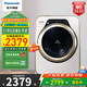 松下（Panasonic）寶貝星迷你3.2kg全自動(dòng)滾筒洗衣機小型母嬰兒童光動(dòng)銀除菌防褪色特漬洗安靜洗內衣褲洗寵肌洗系列 XQG32-A312E  金色丨光動(dòng)銀