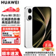華為Pura 80【6期分期免息】 新機2025上市旗艦機 HUAWEI pura80pro系列 p80鴻蒙AI智能華為手機 絲絨白 12GB+512GB