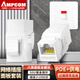 安普康（AMPCOM）網(wǎng)絡(luò )直通面板 單口六類(lèi)鍍金千兆CAT6類(lèi)網(wǎng)線(xiàn)延長(cháng)轉接頭 86型RJ45網(wǎng)絡(luò )水晶頭對接雙通頭白AC611TWH