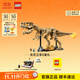 樂(lè )高（LEGO）積木 76968恐龍化石霸王龍 新品玩具生日禮物【D2C限定款】