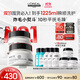 歐萊雅PRO直播專(zhuān)享【肖戰推薦】瞬順發(fā)膜250ml*2柔順修護燙染干枯沙龍套組