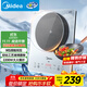 美的（Midea）鉑鉆系列 家用電磁爐電陶爐 2200W大功率電磁灶火鍋爐 爆炒電磁爐 定時(shí)功能以舊換新 MC-E22B20D