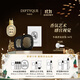 蒂普提克（Diptyque）車(chē)載香氛套裝圣日爾曼大道34號車(chē)載香水擴香器車(chē)載香薰生日禮物