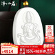 凈心石 【保價(jià)11.11】和田玉觀(guān)音吊墜白玉男款觀(guān)音菩薩玉墜附送證書(shū)