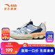安踏兒童涼鞋男大童鞋2025夏季新品越野框子鞋戶(hù)外運動(dòng)鞋沙灘鞋 安踏白/多瑙河藍-4 38 腳長(cháng)約24cm