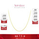 周大福 SOINLOVE 小確幸18K金O字形項鏈素鏈女 45cm VE185