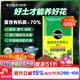 美樂(lè )棵  通用營(yíng)養土養花花肥種植土花土種菜土肥料盆栽綠植專(zhuān)用土壤40L