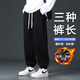 頭號青年加長(cháng)褲子男款秋冬季衛褲高個(gè)子190男束腳運動(dòng)120CM休閑褲 黑 2XL