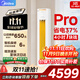 美的（Midea）空調(diào)3匹柜機(jī) 酷省電PRO升級(jí)款變頻冷暖家用客廳立柜式獨(dú)立除濕 國(guó)家政府補(bǔ)貼 以舊換新 3匹 一級(jí)能效 KFR-72LW/N8KS1-1P