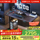 樂(lè )歌（Loctek）黑武士MAX電競桌電動(dòng)升降電腦桌家用辦公桌1.8實(shí)木橡膠木帶插座